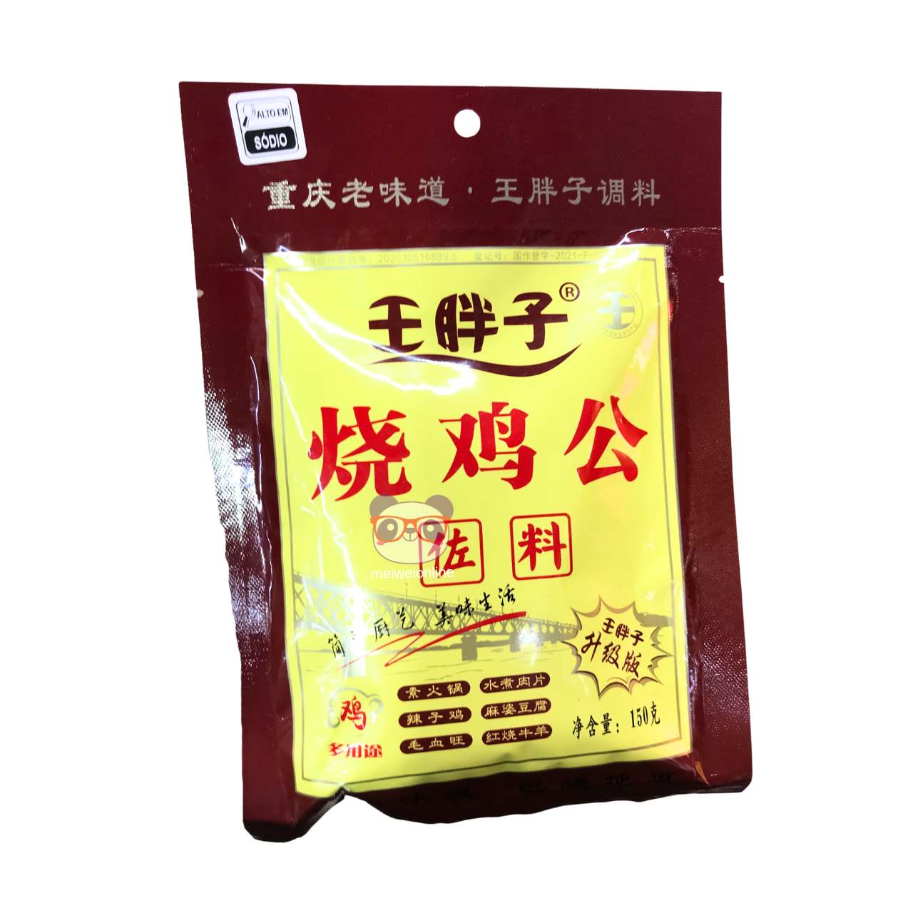 Tempero para frango assado - Wang Gordo 150g