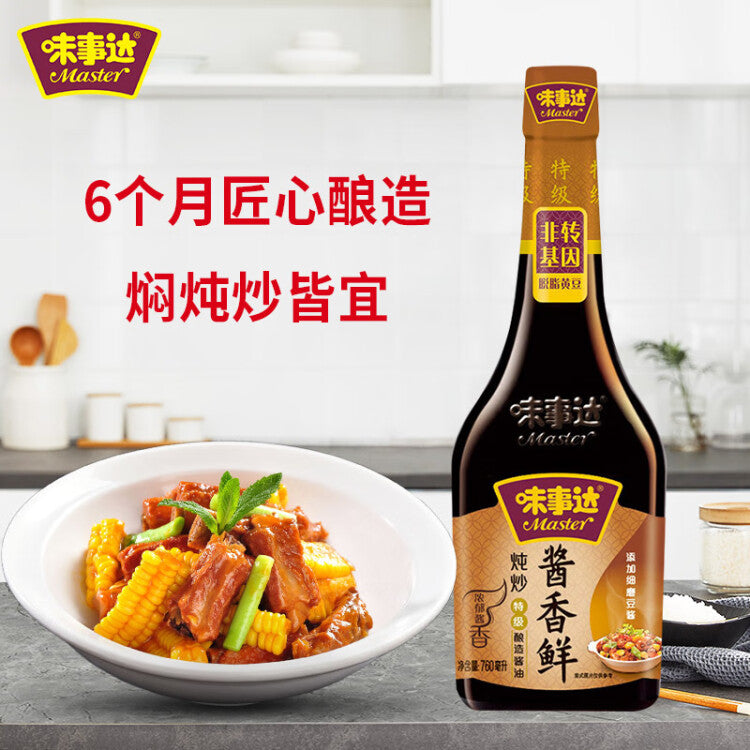 Molho de soja premium - Master 760ml