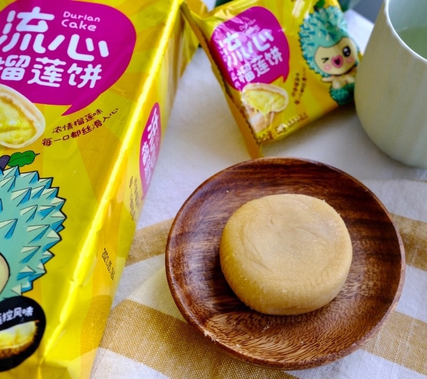 Bolinho de Durião (Durian Cake) - LiuLian Xishi 200g