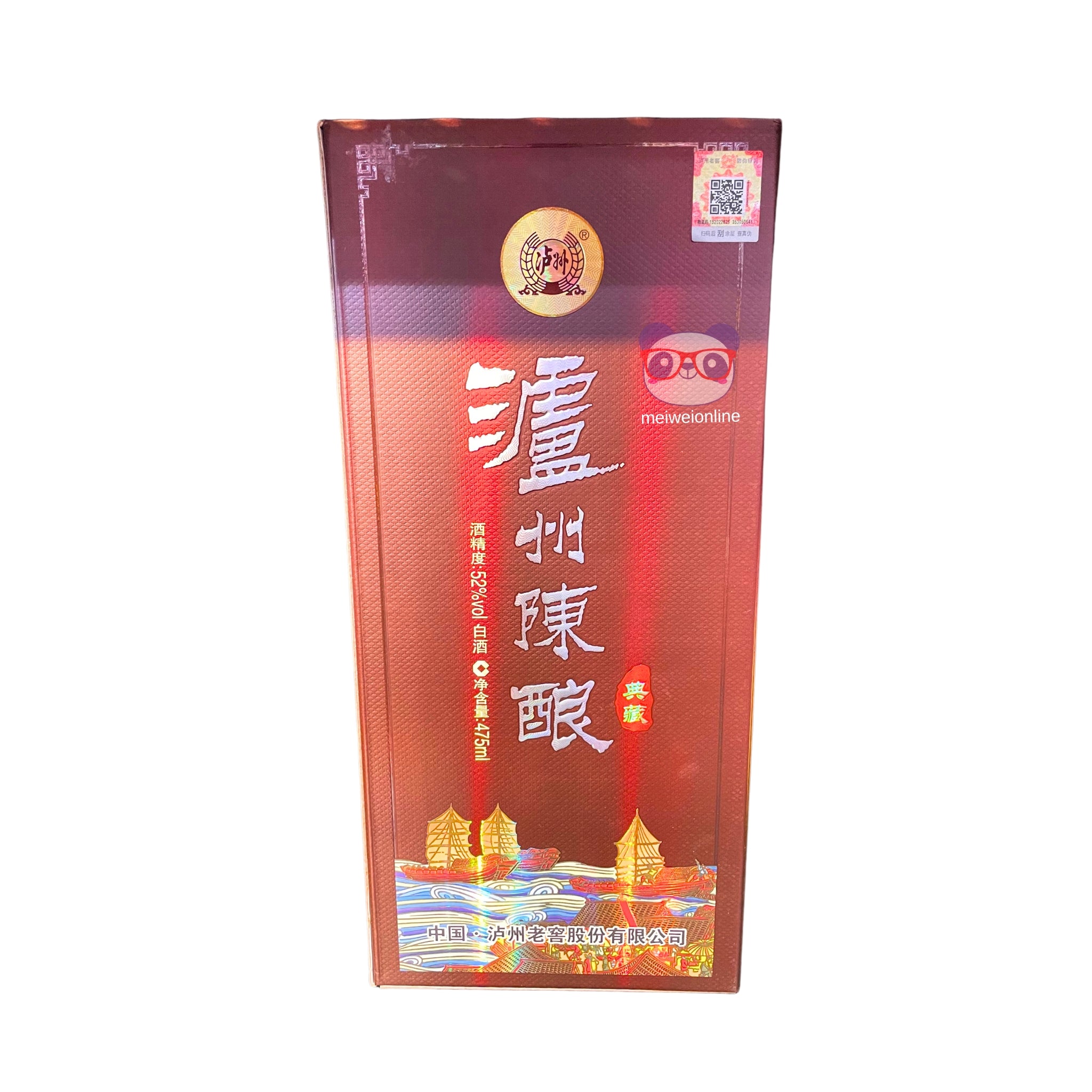 Licor 52% Luzhou Aged 475ml