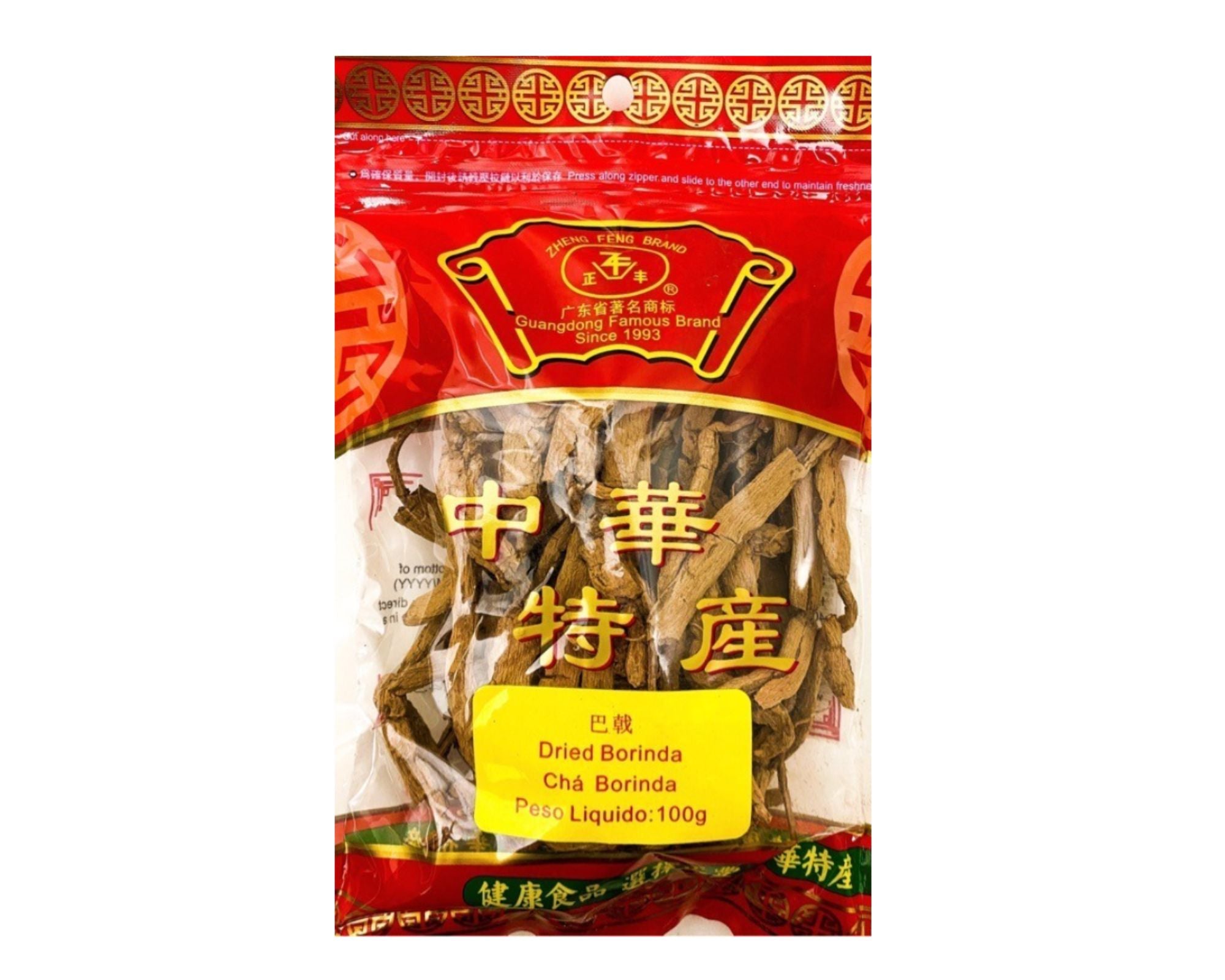 Chá Borinda (Dried Borinda) - Zheng Feng Brand 100g