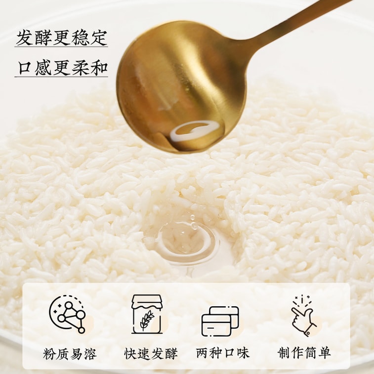 Fermento de arroz para arroz glutinoso, Mijiu, Sake e Amazake - Angel 8g