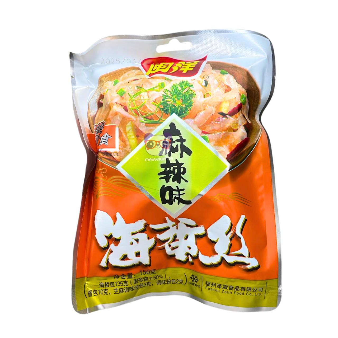 Pedaços de água viva super picante - MinYang 150g
