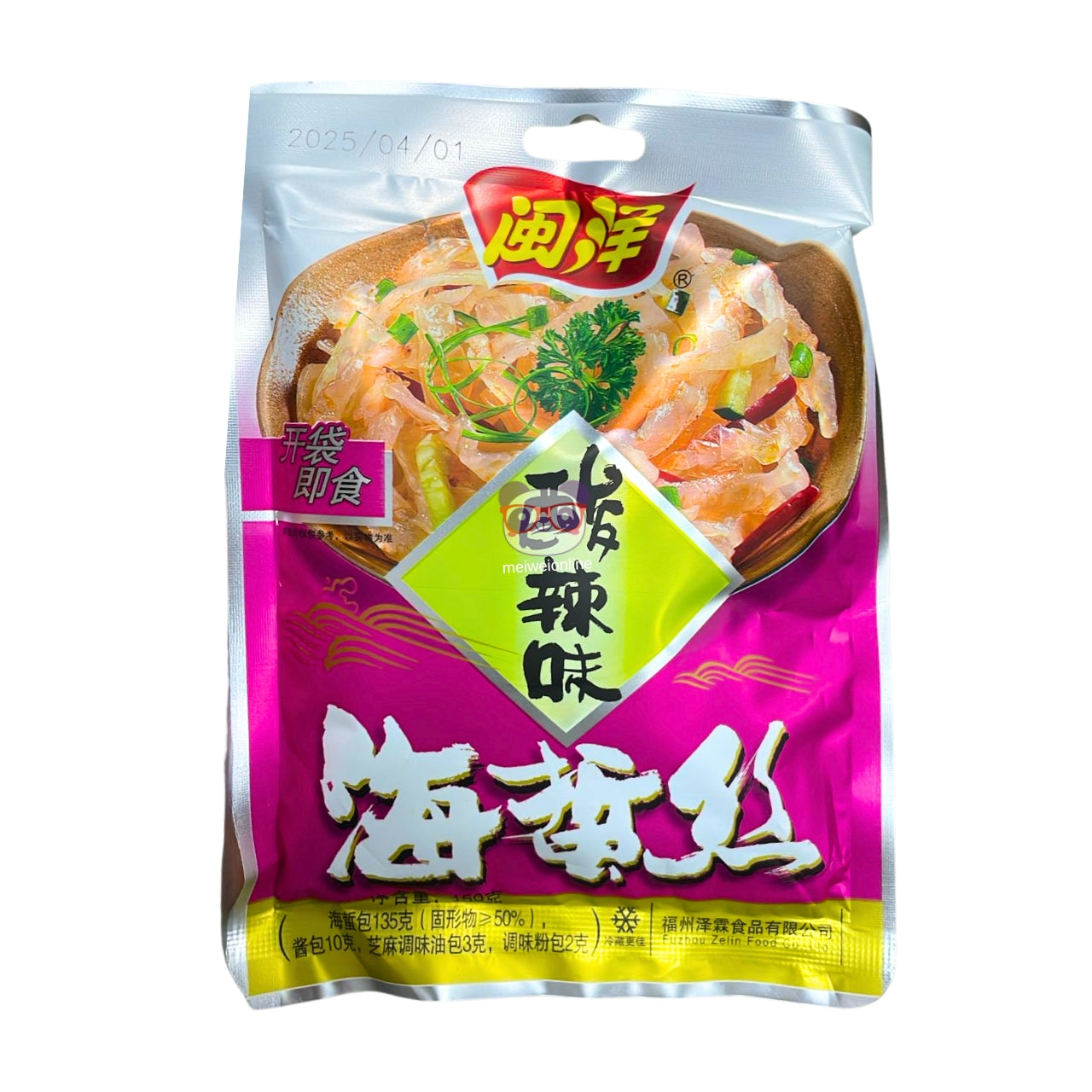 Pedaços de água viva fresca sabor picante e azedo - MinYang 150g