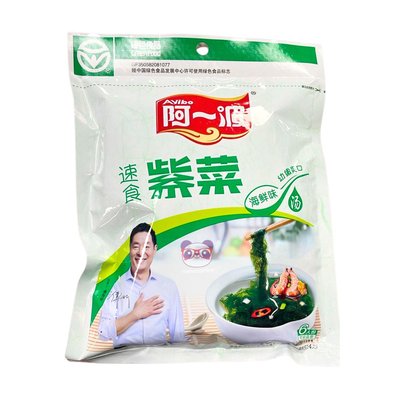 Alga marinha instantânea sabor frutos do mar - Ayibo 62g