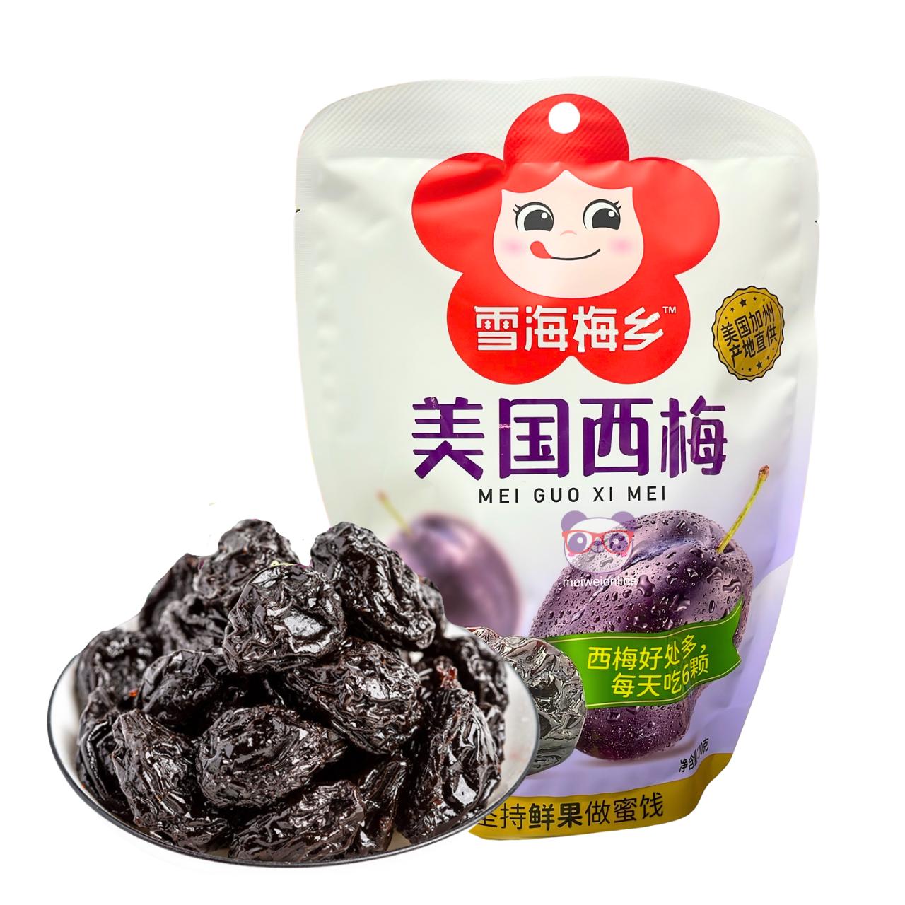 Ameixa Seca americana (Mei Guo Xi Mei) - Xue Hai Mei Xiang 70g