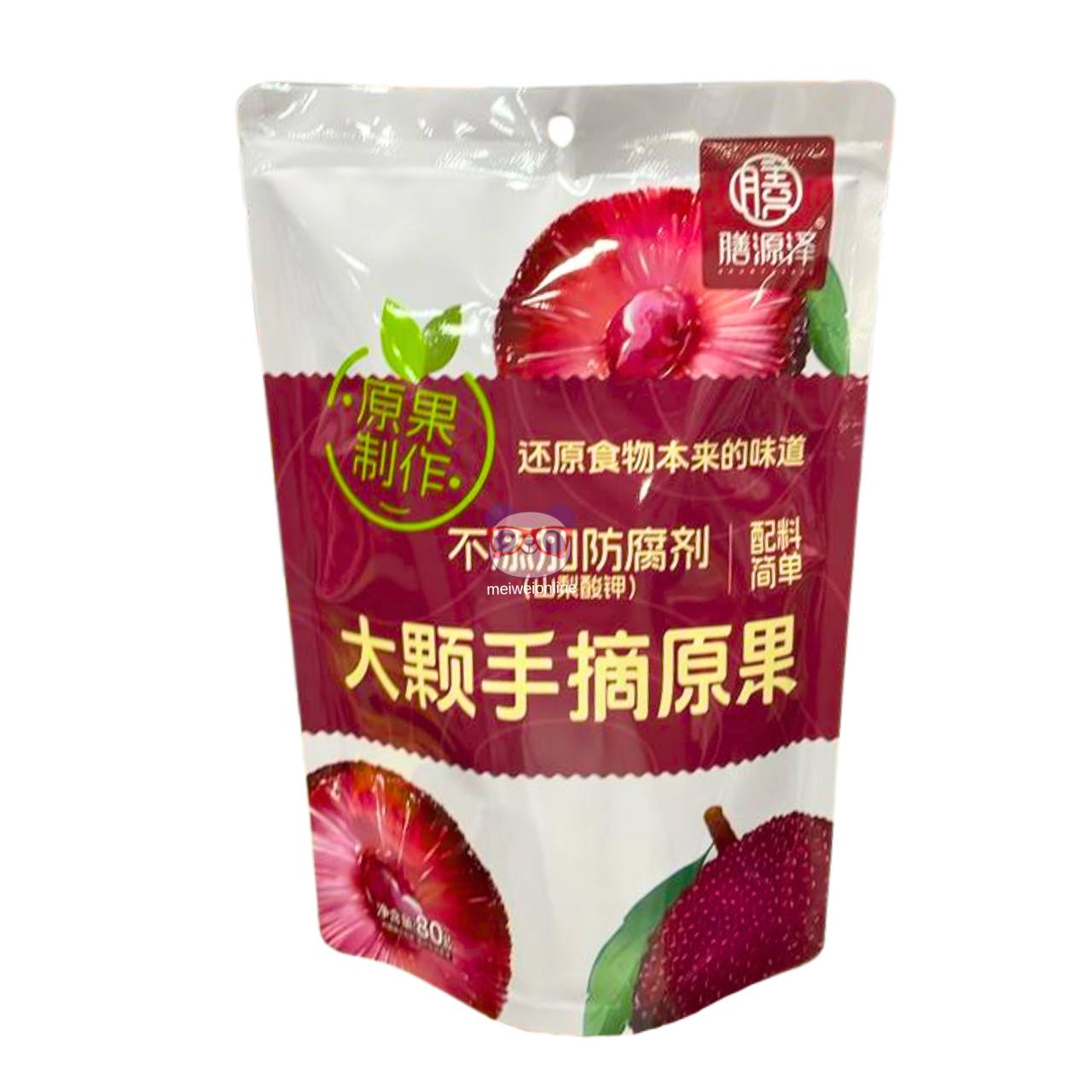 Bayberry desidratada - ShanYuanZe 80g