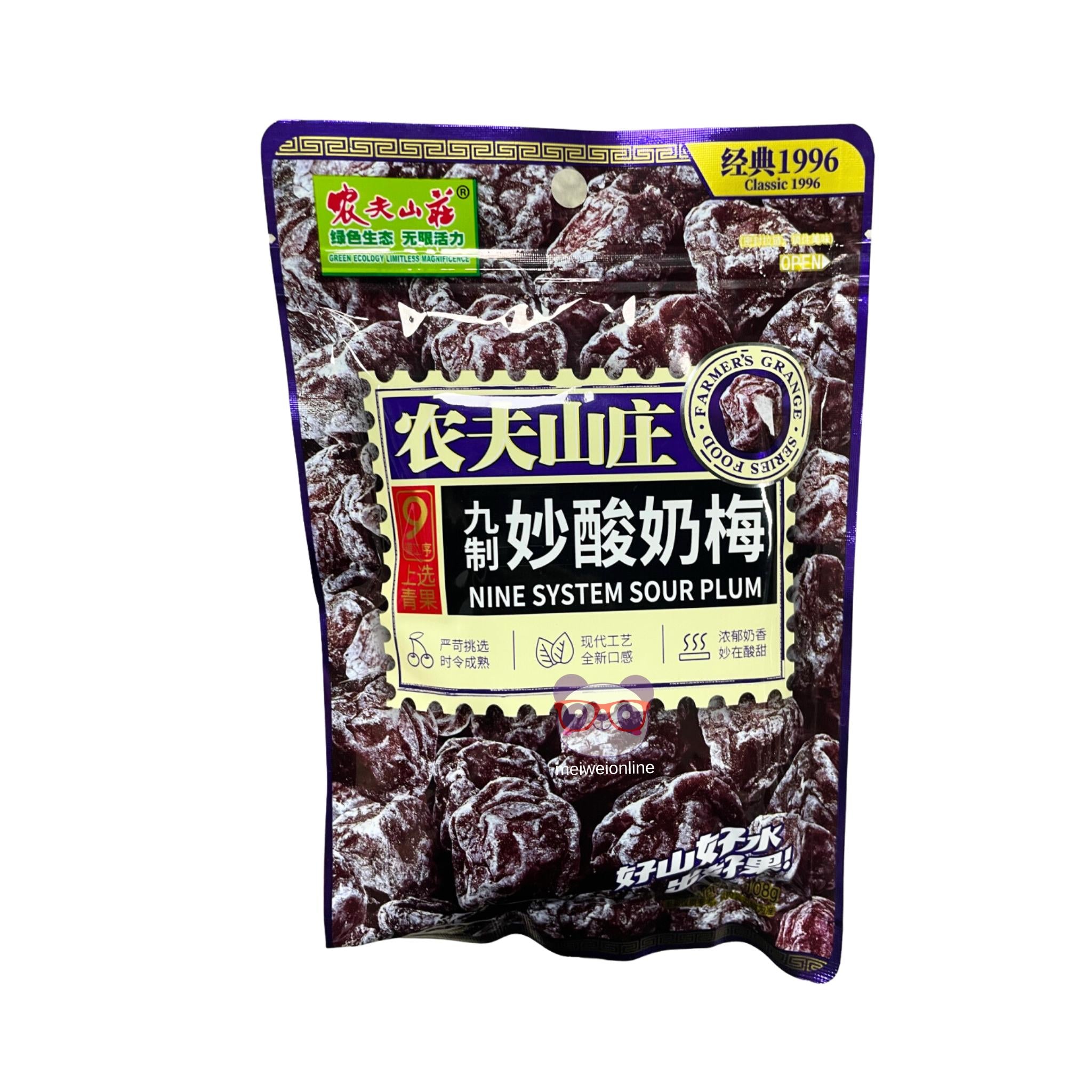 Ameixas secas cristalizadas Guangdong Moundtai 108g