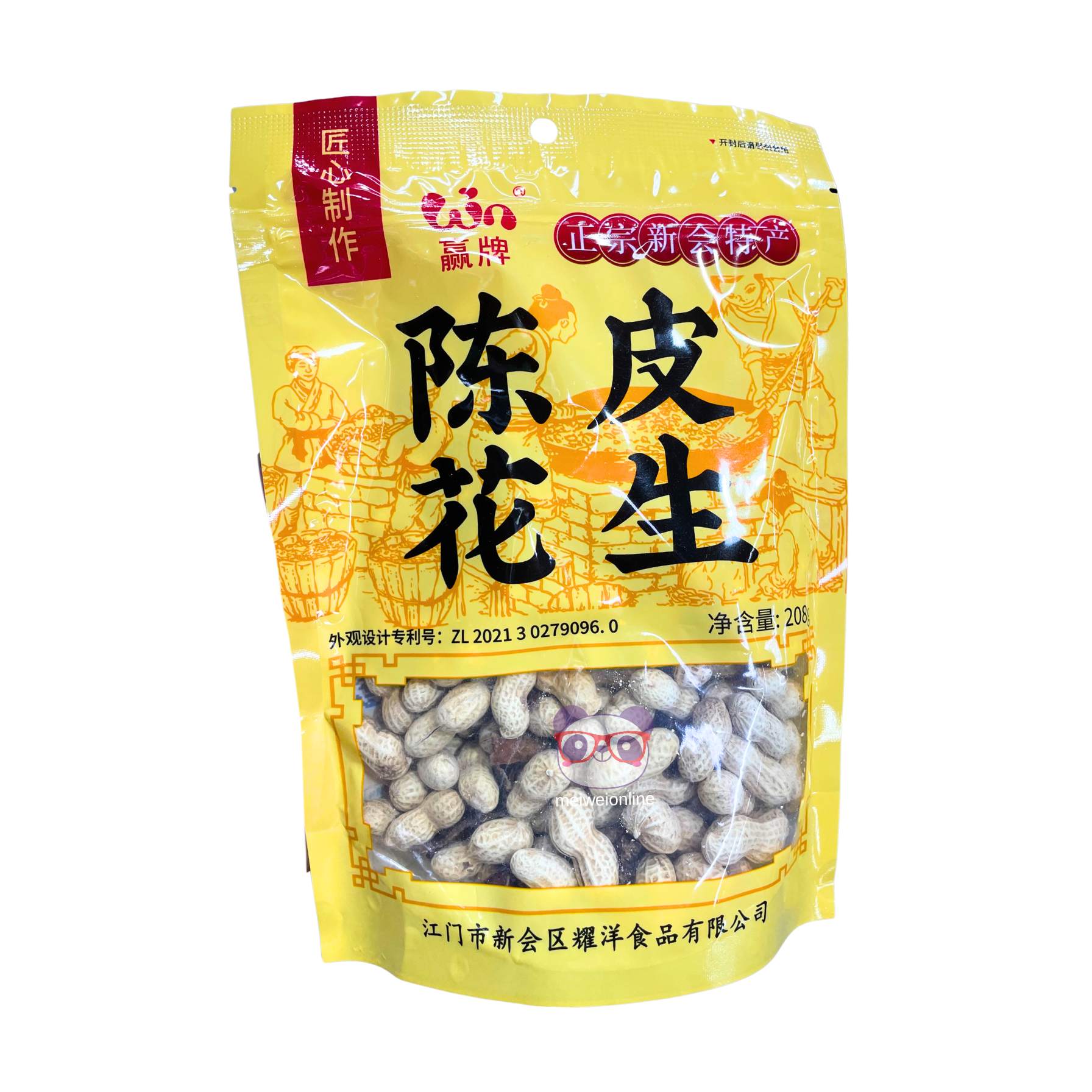 Amendoim com casca de tangerina - Win 208g