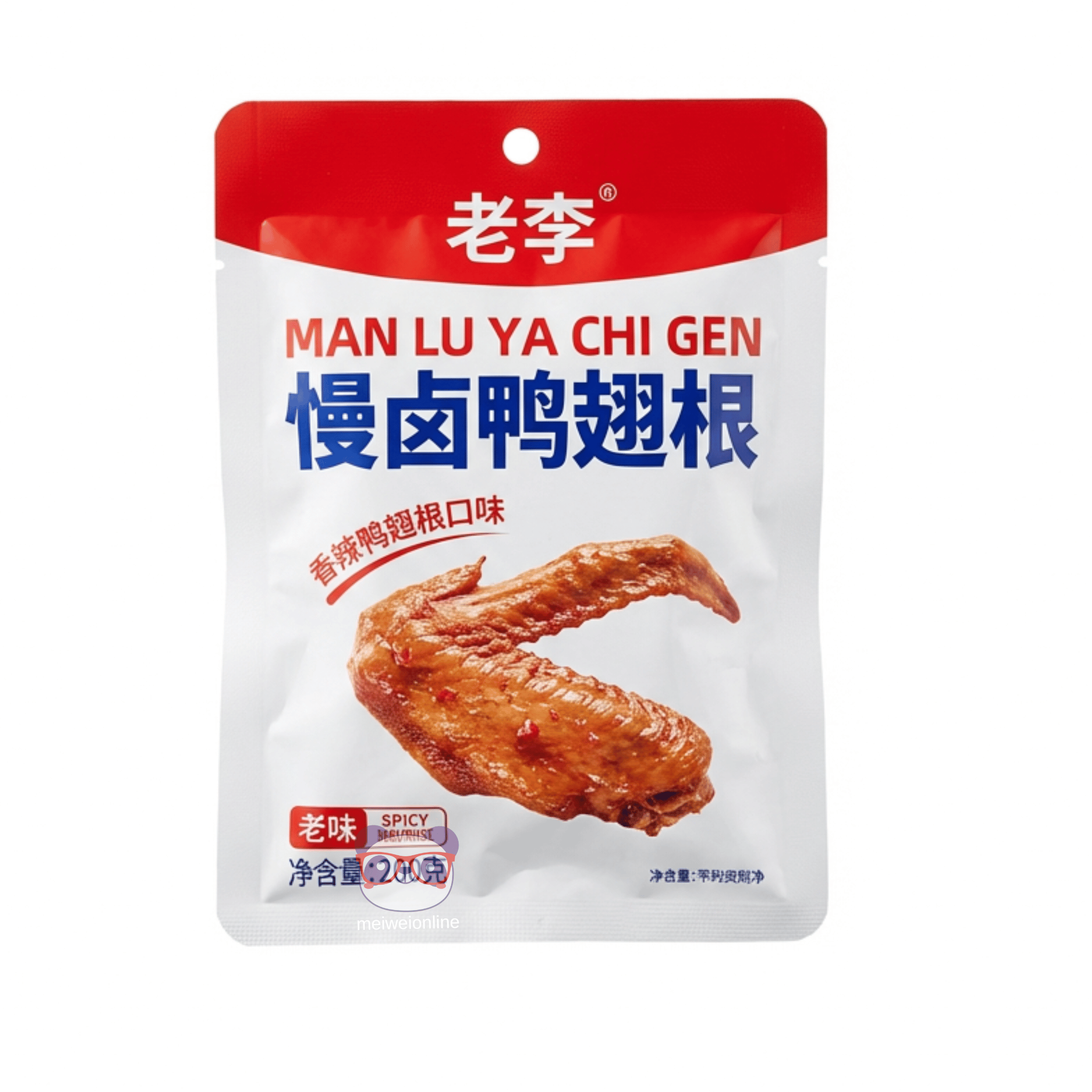 Asa de pato picante Lao Li 老李 MAN LU YA CHI GEN 慢卤鸭翅根 115g – embalagem de snack chinês lentamente marinado e picante Mei Wei