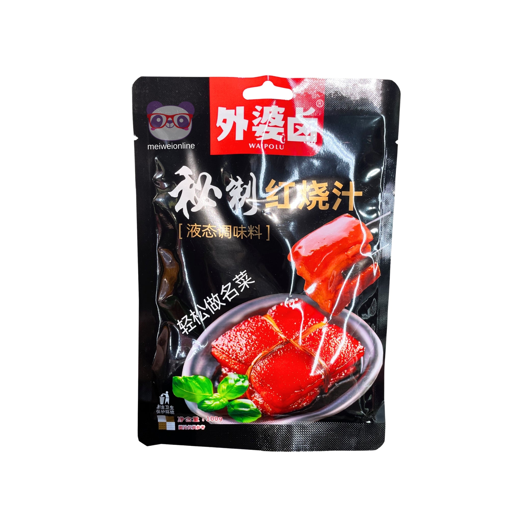 Molho refogado da vovó (Hong Shao Kou Ruo) - Maipolu 100g