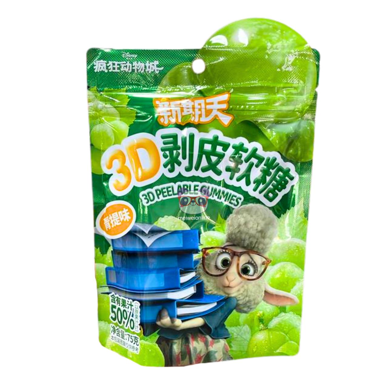 Bala de goma descascável 3D sabor uva verde - XinQiTian 75g