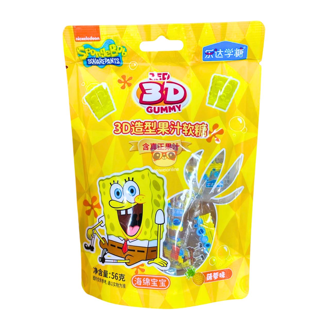 Bala de gelatina sabor abacaxi Bob Esponja 56g