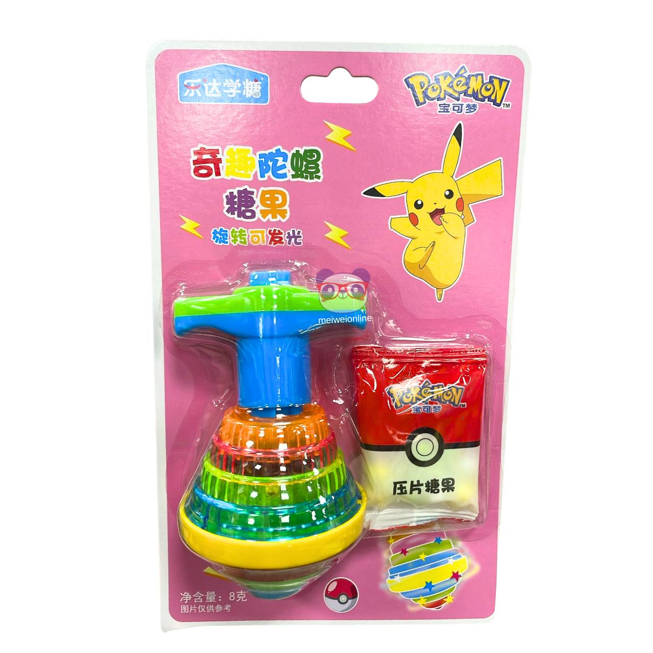 Bala Pokebola com peão Pikachu 8g