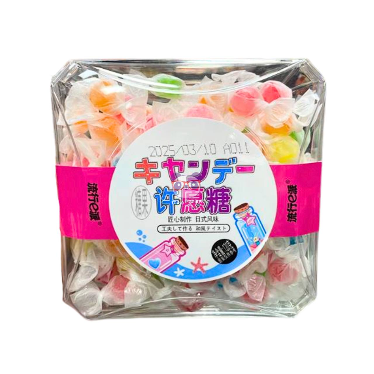 Bala dura sortida estilo japonês (Bala dos desejos) - Liuxing.E.Pai 120g