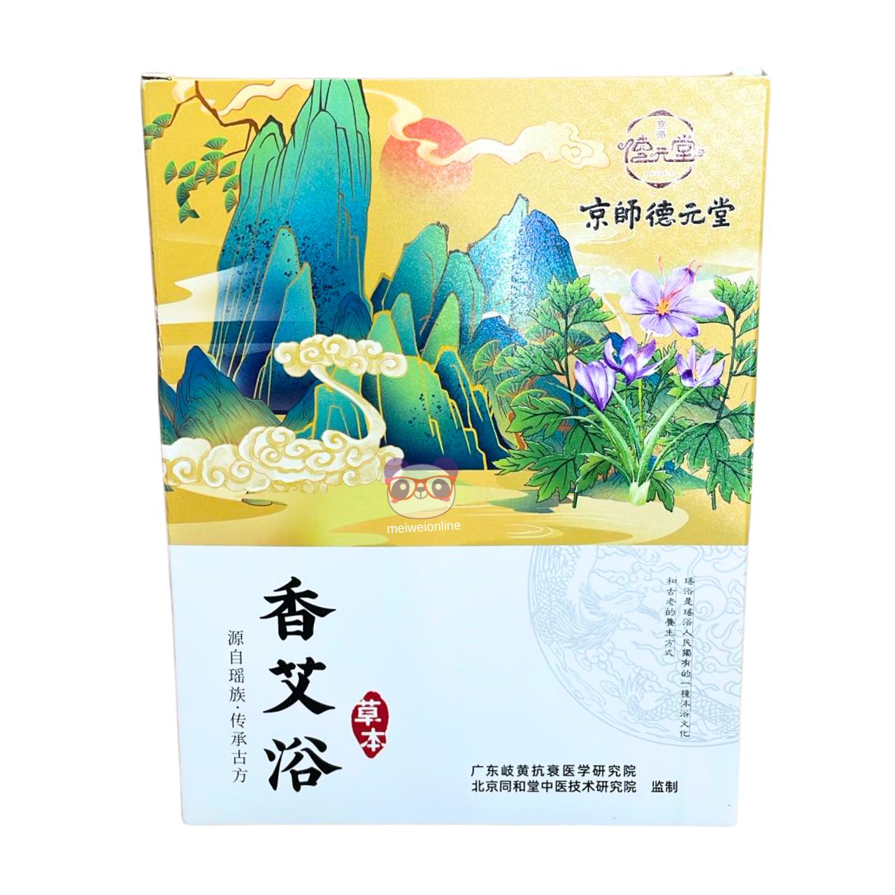 Banho de ervas com Artemísia - Nanyang Yiaixiangshi 120g