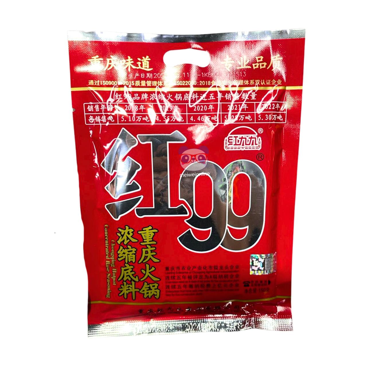 Base de Hot Pot - Hong Jiujiu 150g