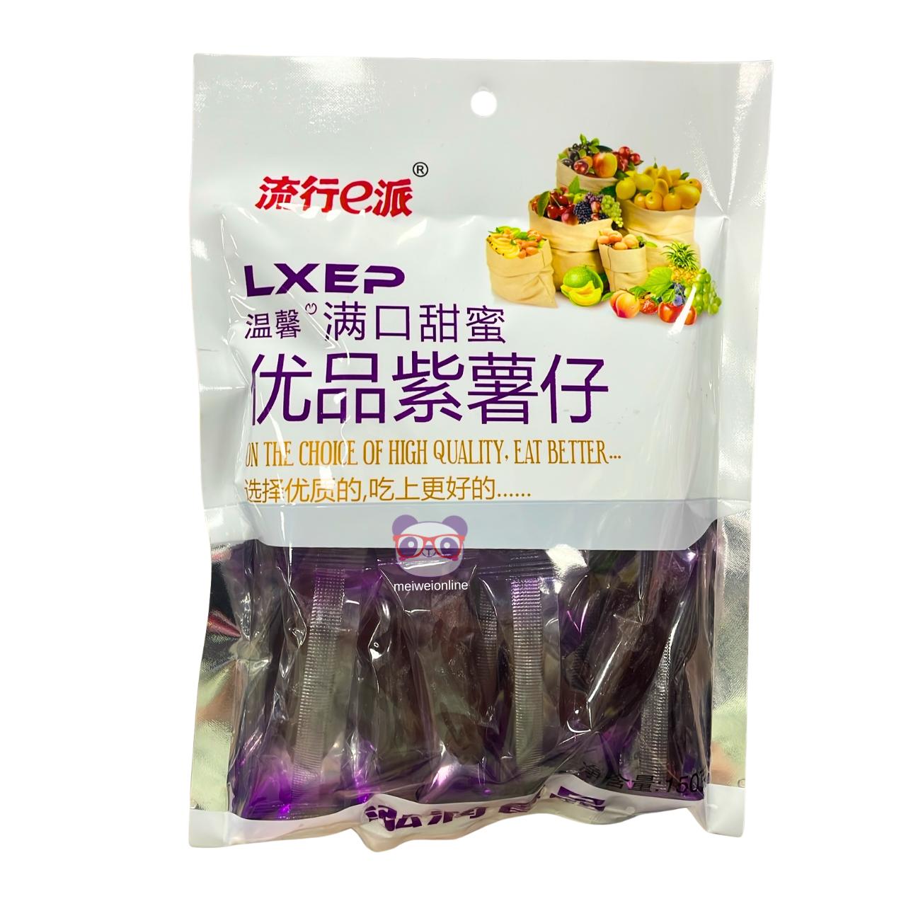 Batata doce roxa premium em conserva - Liuxing.E.Pai 150g