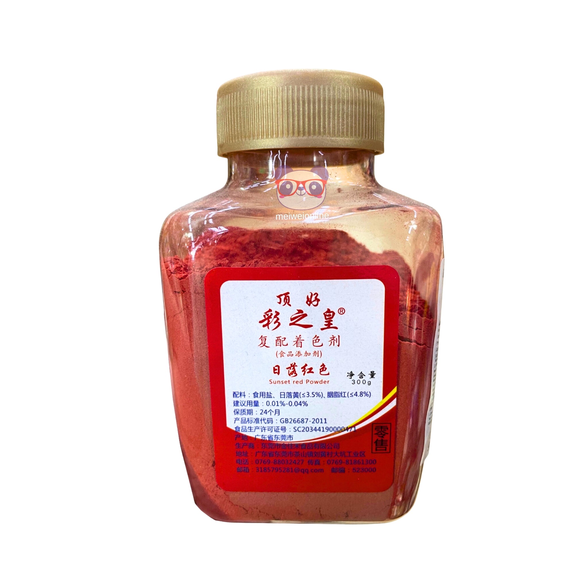 Corante alimentício em pó vermelho - Lottery King 300g