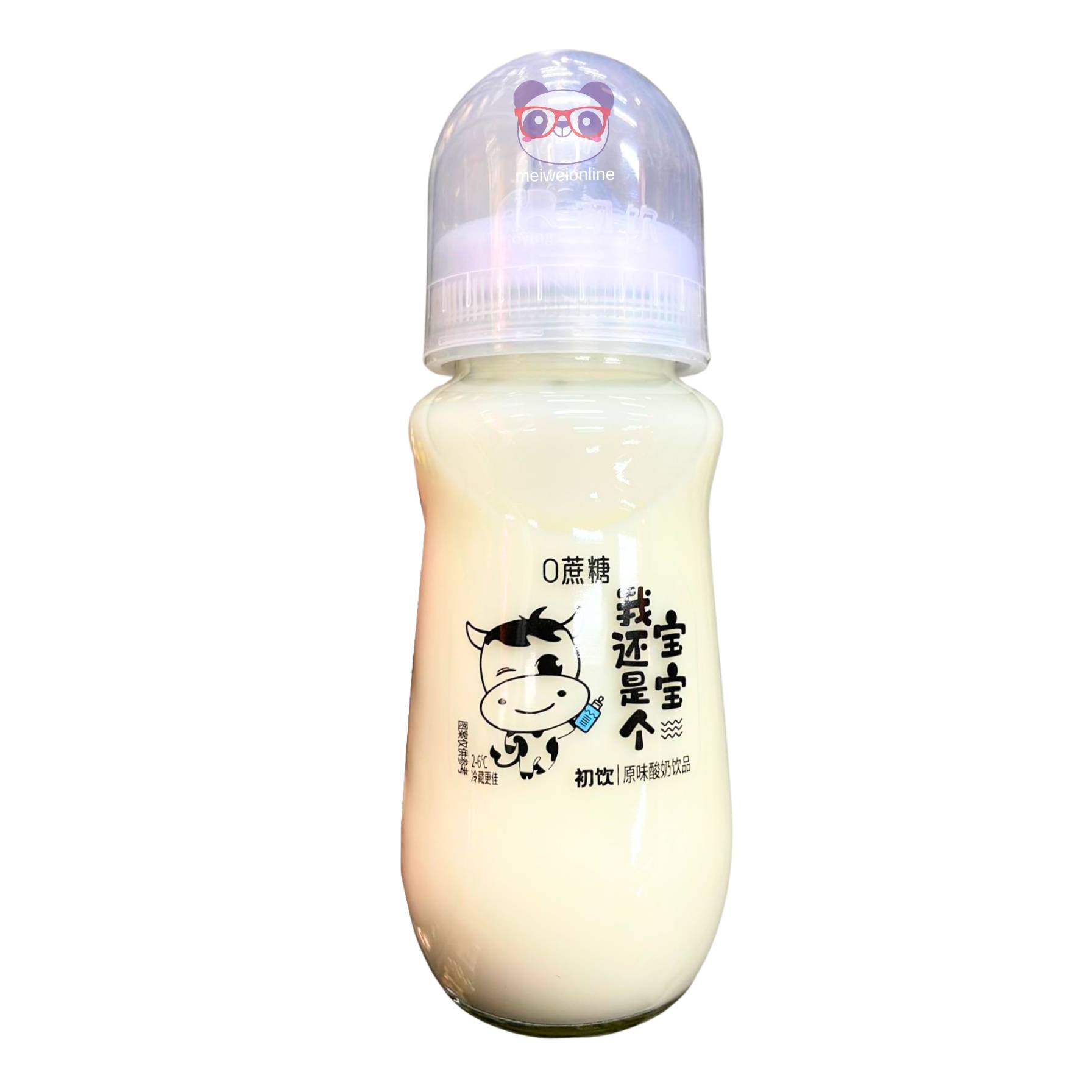 Bebida de leite sabor original - Chu Yin 280ml