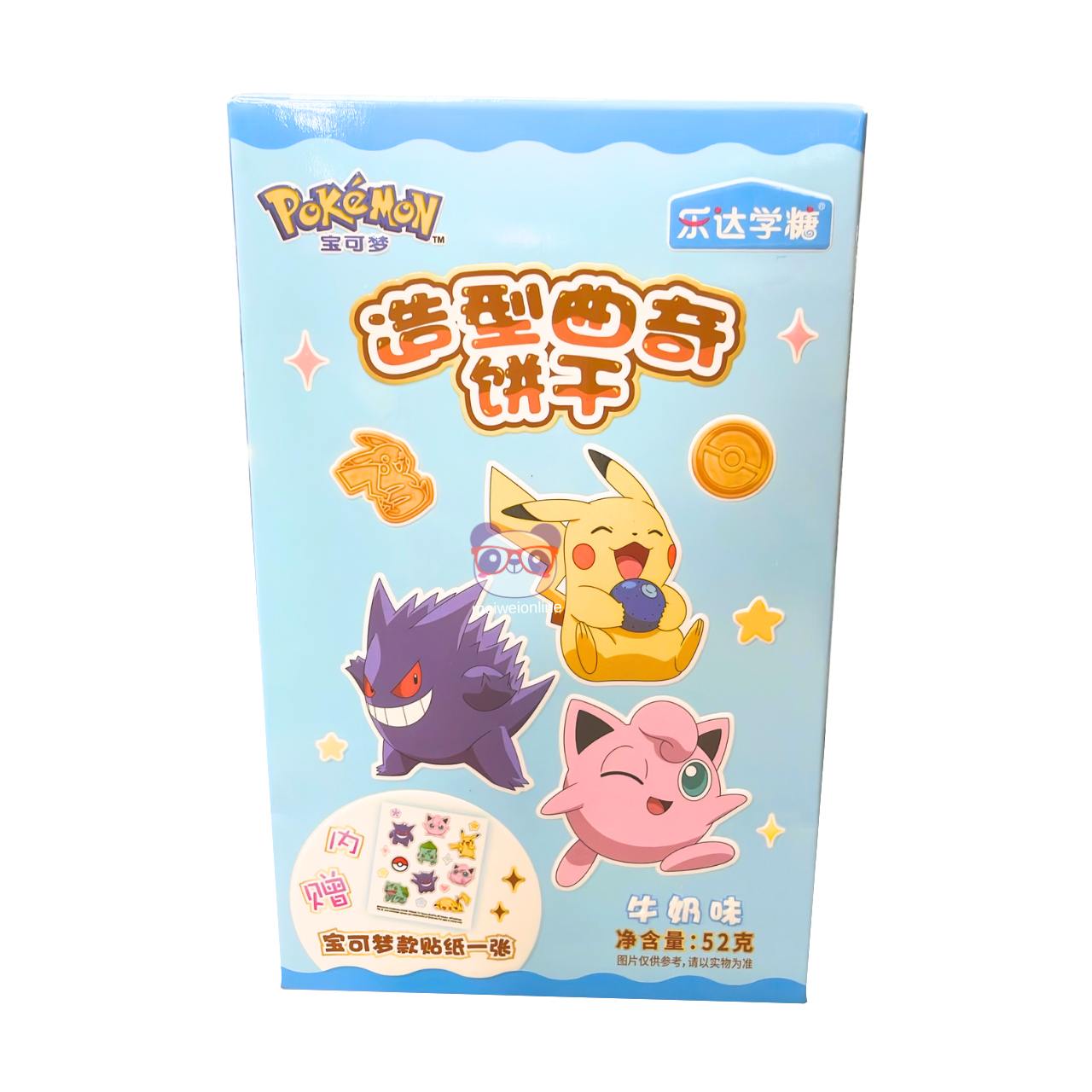Biscoitos sabor leite Pokémon 52g