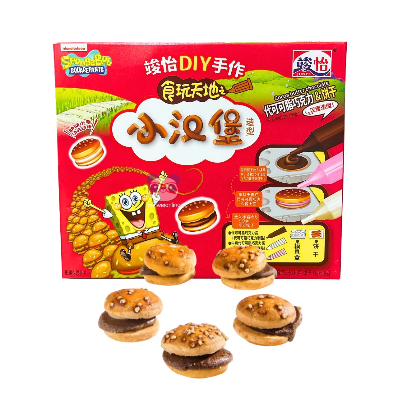 Mini biscoitos de hambúrguer (faça você mesmo) Bob Esponja - JunYi 60g