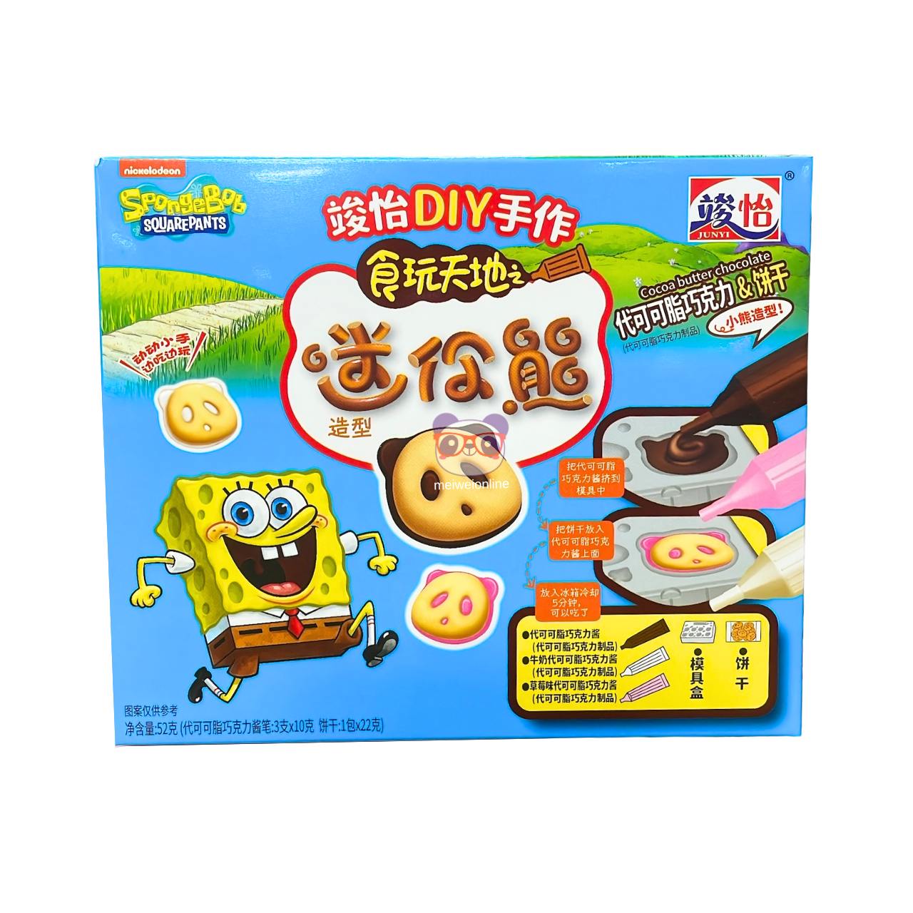 Mini biscoitos de ursinhos (faça você mesmo) Bob Esponja - JunYi 60g