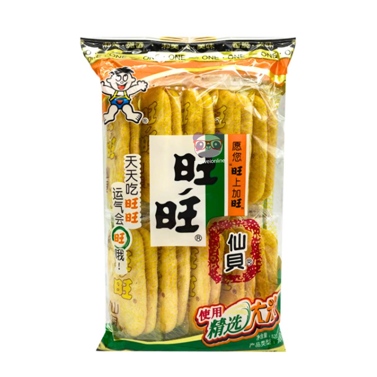 Biscoito de arroz crocante Senbei - Want Want 52g