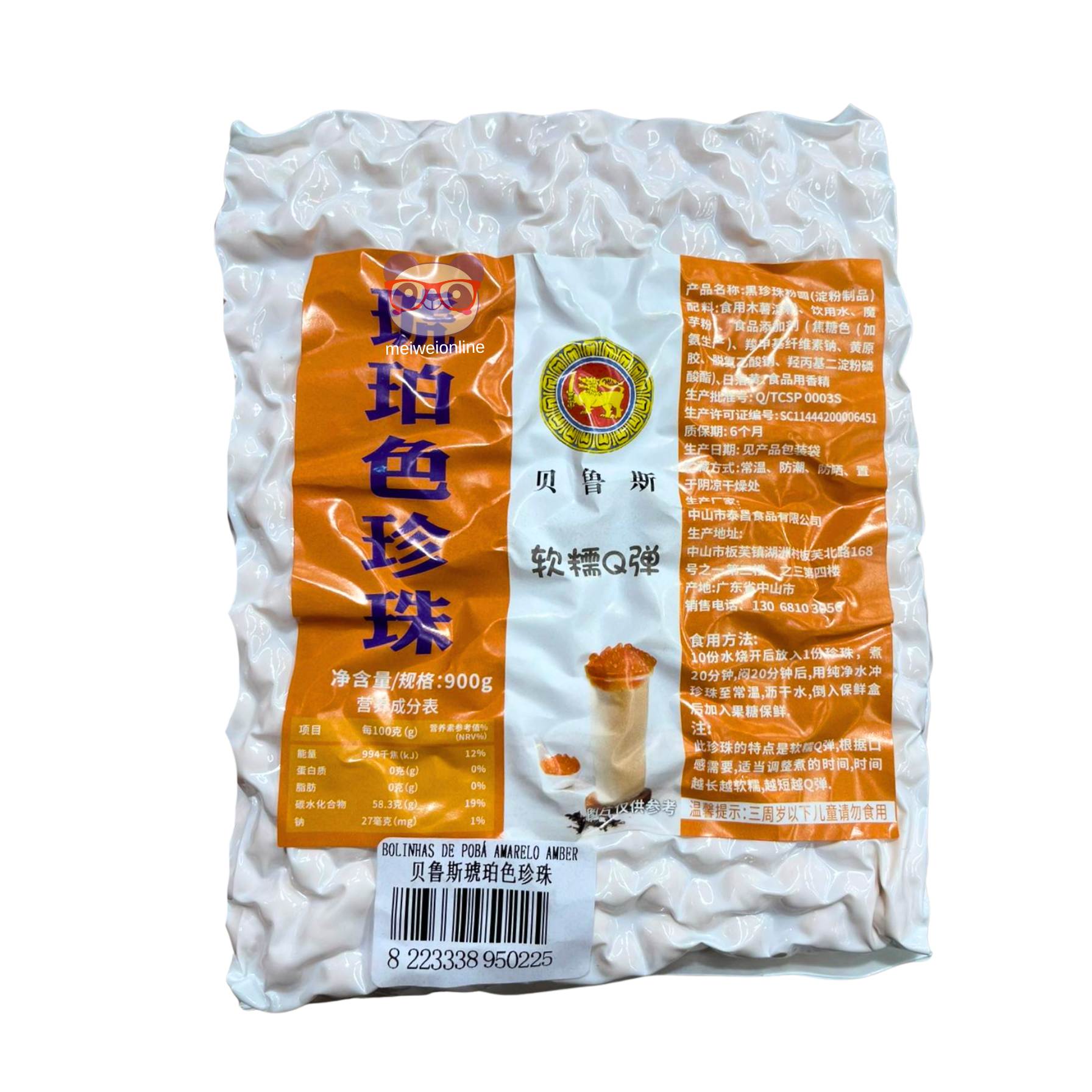 Bolinhas de tapioca pobá amarelo âmbar 900g