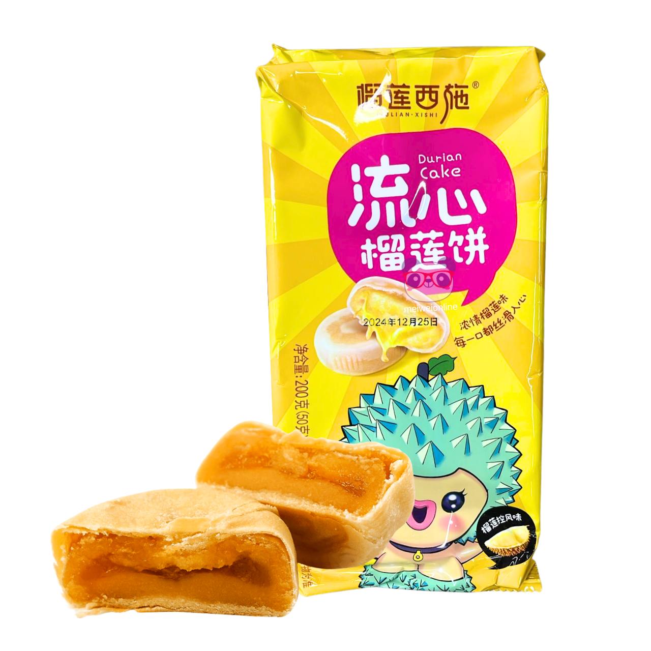 Bolinho de Durião (Durian Cake) - LiuLian Xishi 200g