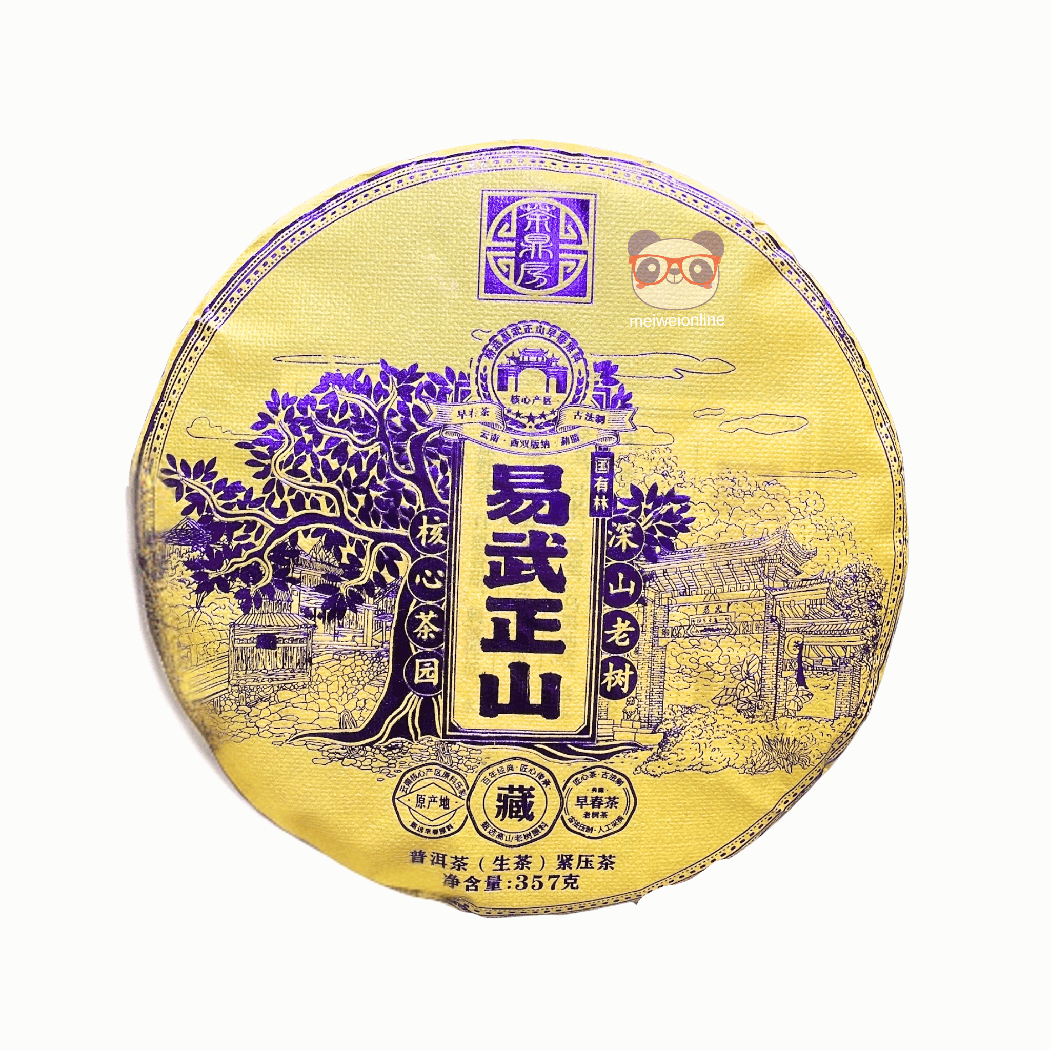 Bolo de chá Pu Erh chinês prensado, embalagem amarela com ilustrações tradicionais e caracteres chineses, produto típico disponível na Mei Wei.