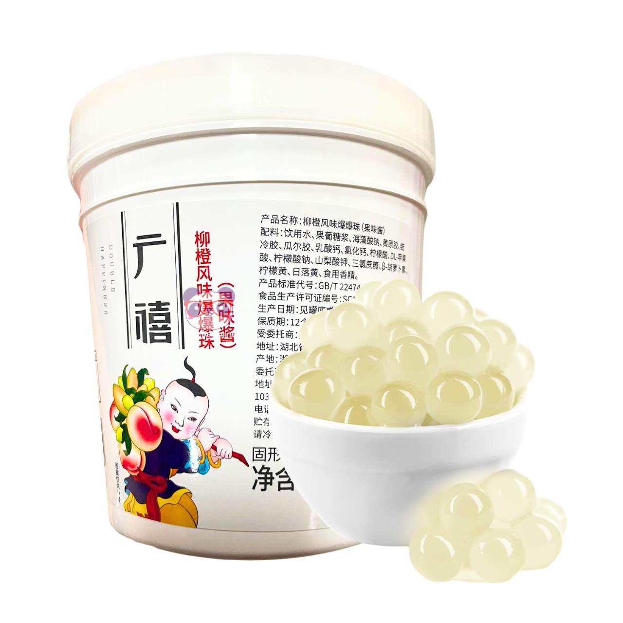 Bolinhas Explosivas (Popping Boba) Bubble Kill sabor Lichia - Guangxi 1.25kg