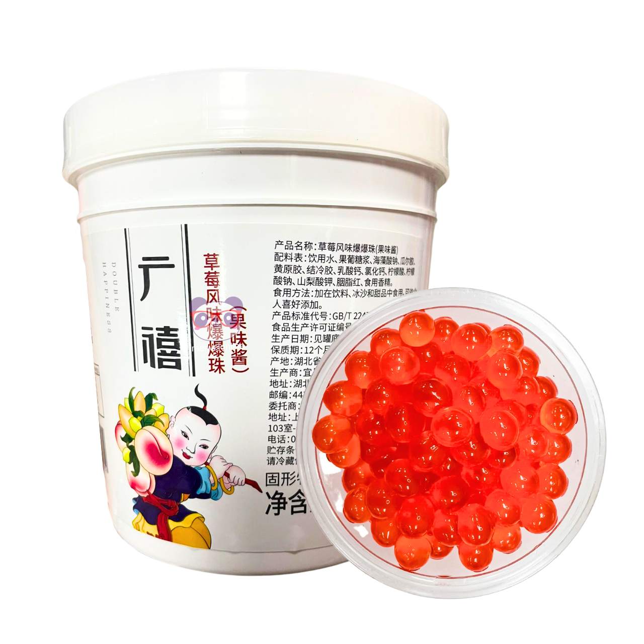 Bolinhas Explosivas (Popping Boba) Bubble Kill sabor morango - Guangxi 1.25kg