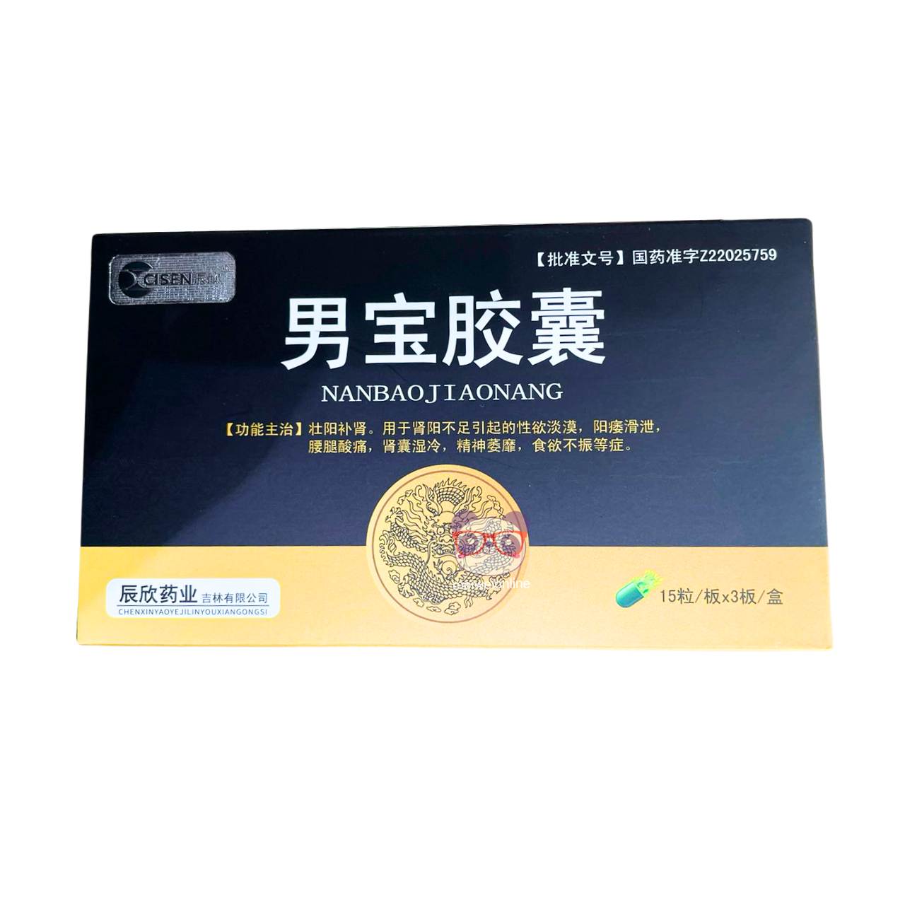 Cápsulas fortalecimento yang Nanbaojiaonang 男宝胶囊 - Chenxin 45un