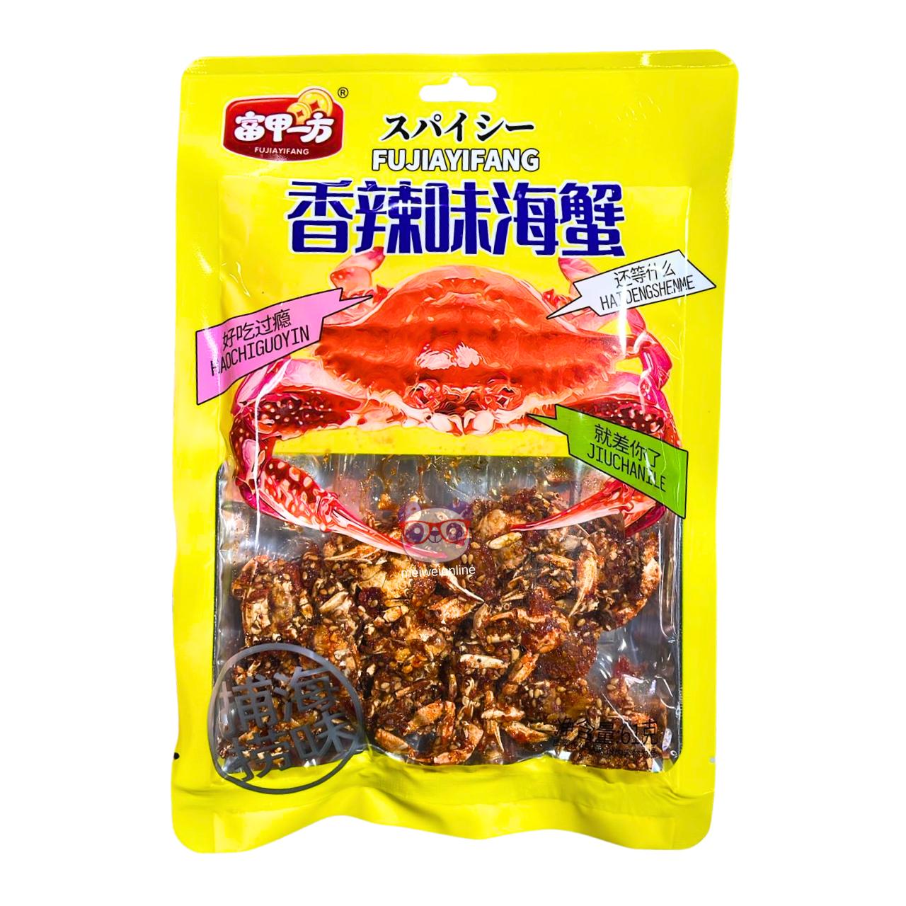 Caranguejo picante - Fujiayifang 61g