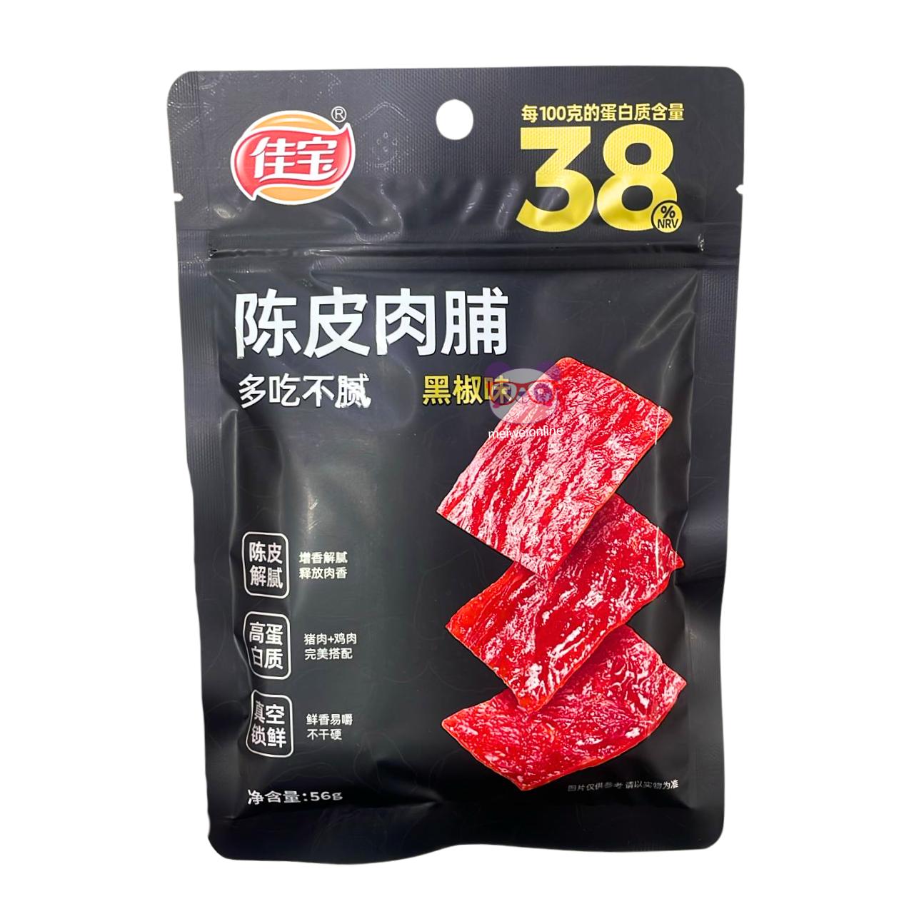 Carne de porco e frango com casca de tangerina - Jiabao 56g