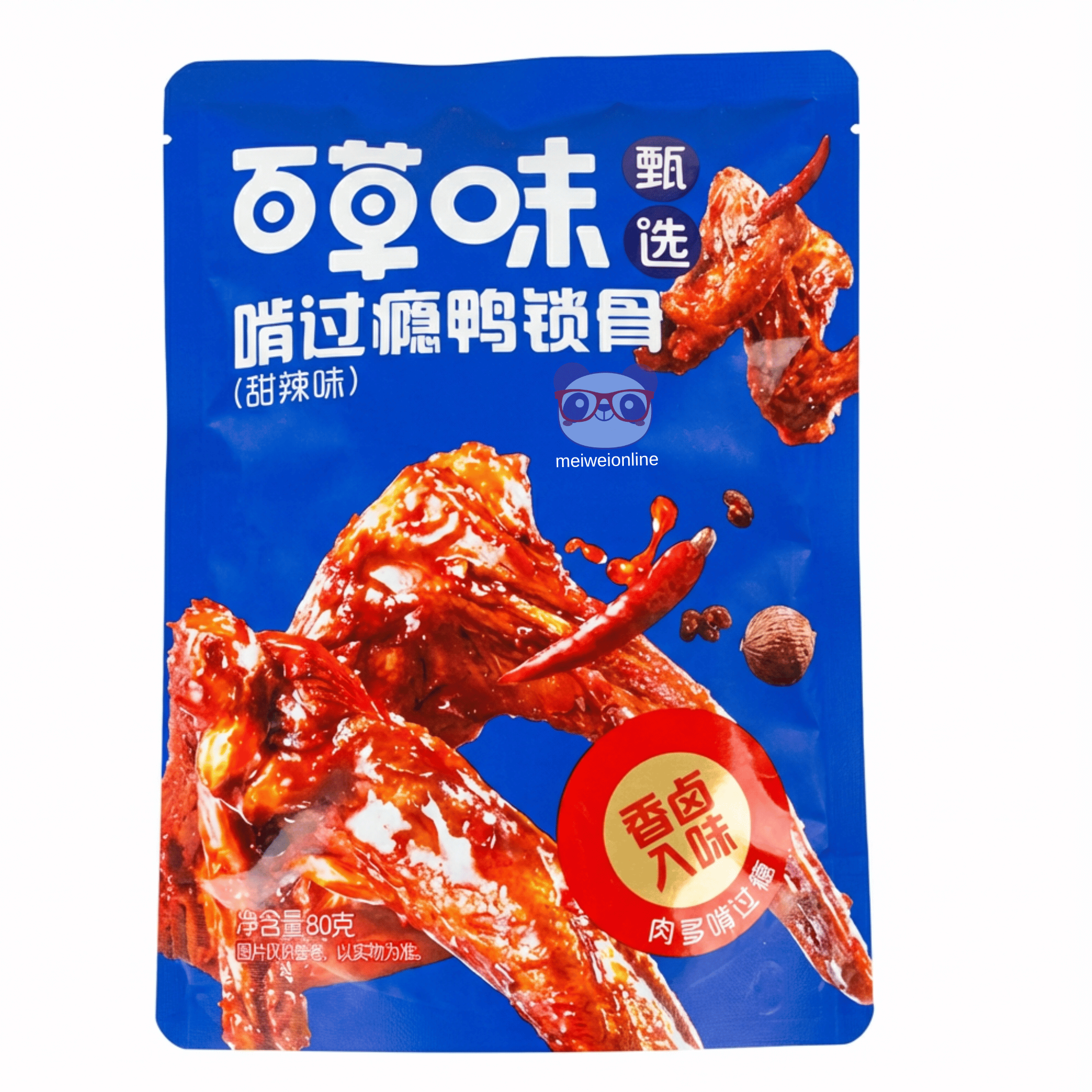 Cartilagem de pato doce e picante 鸭软骨 甜辣味 80g em embalagem azul sobre fundo branco Mei Wei