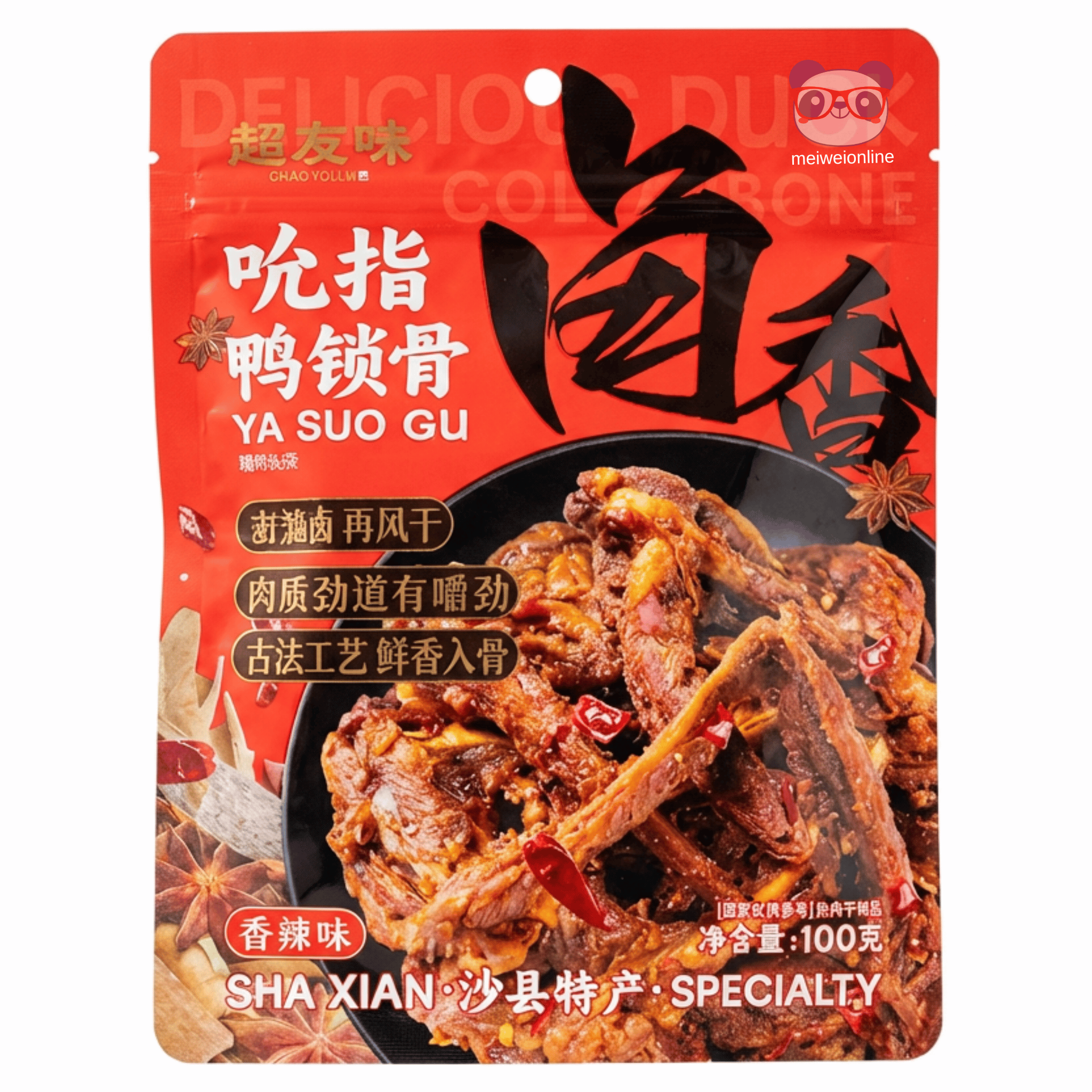 Cartilagem de pato picante Chao You Wei 吮指鸭软骨 YA SUO GU 100g em embalagem vermelha sobre fundo branco Mei Wei