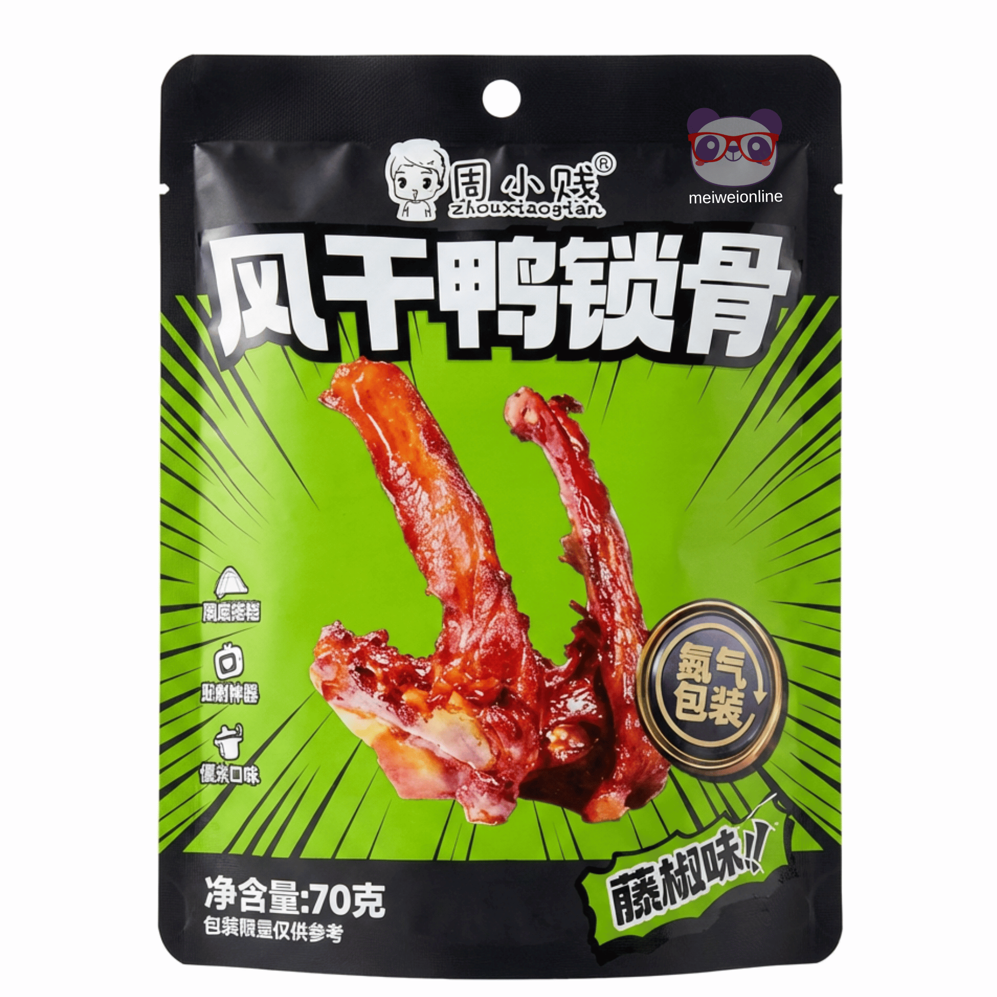 Cartilagem de pato seca picante Zhouxiaojian 风干鸭锁骨 70g em embalagem verde sobre fundo branco