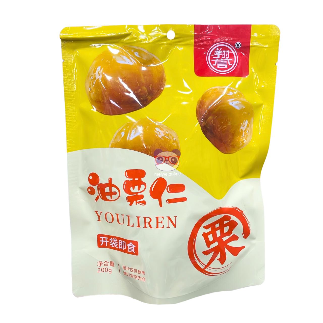 Castanha descascada - XiangYu 200g