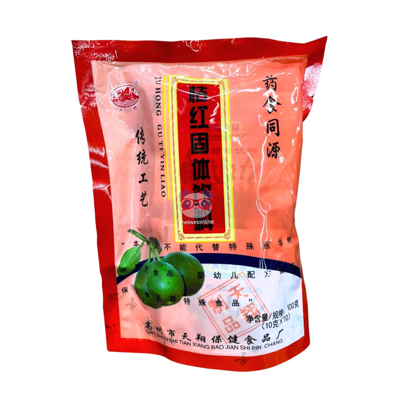 Chá de ervas de laranja - Gao Zhou 100g