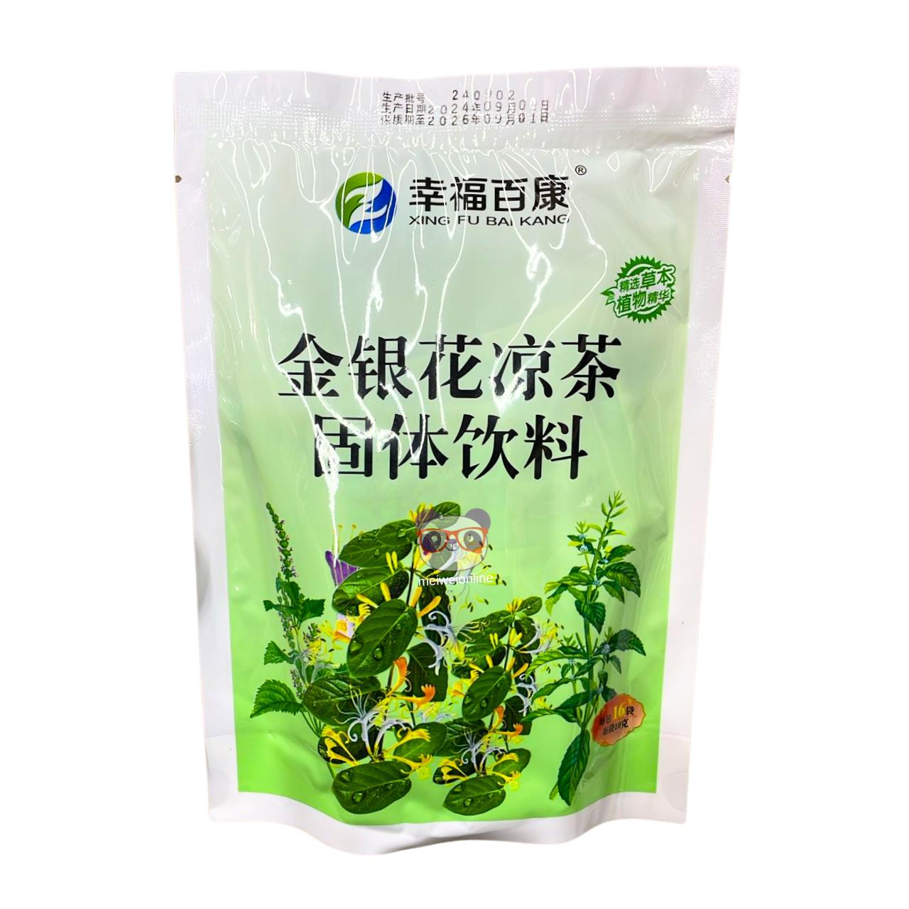 Chá de ervas e madressilva - Xing Fu Bai Kang 160g
