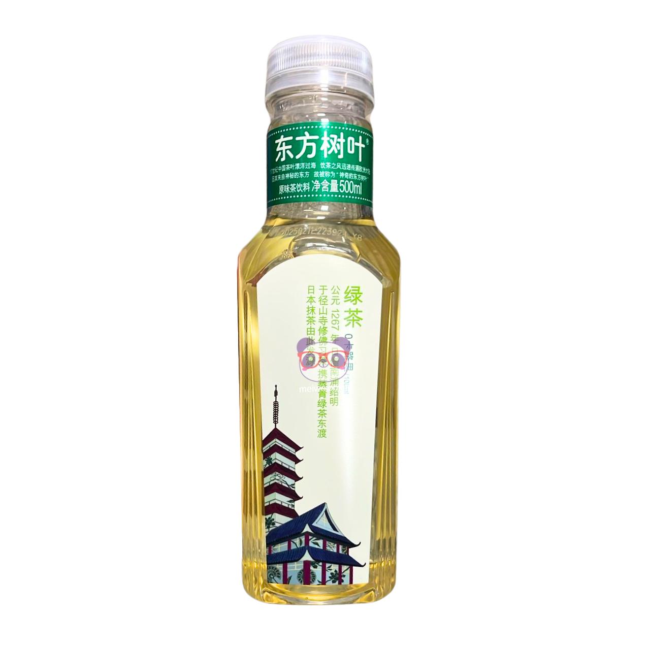 Chá verde (sem açúcar) - Nongfu Spring 500ml