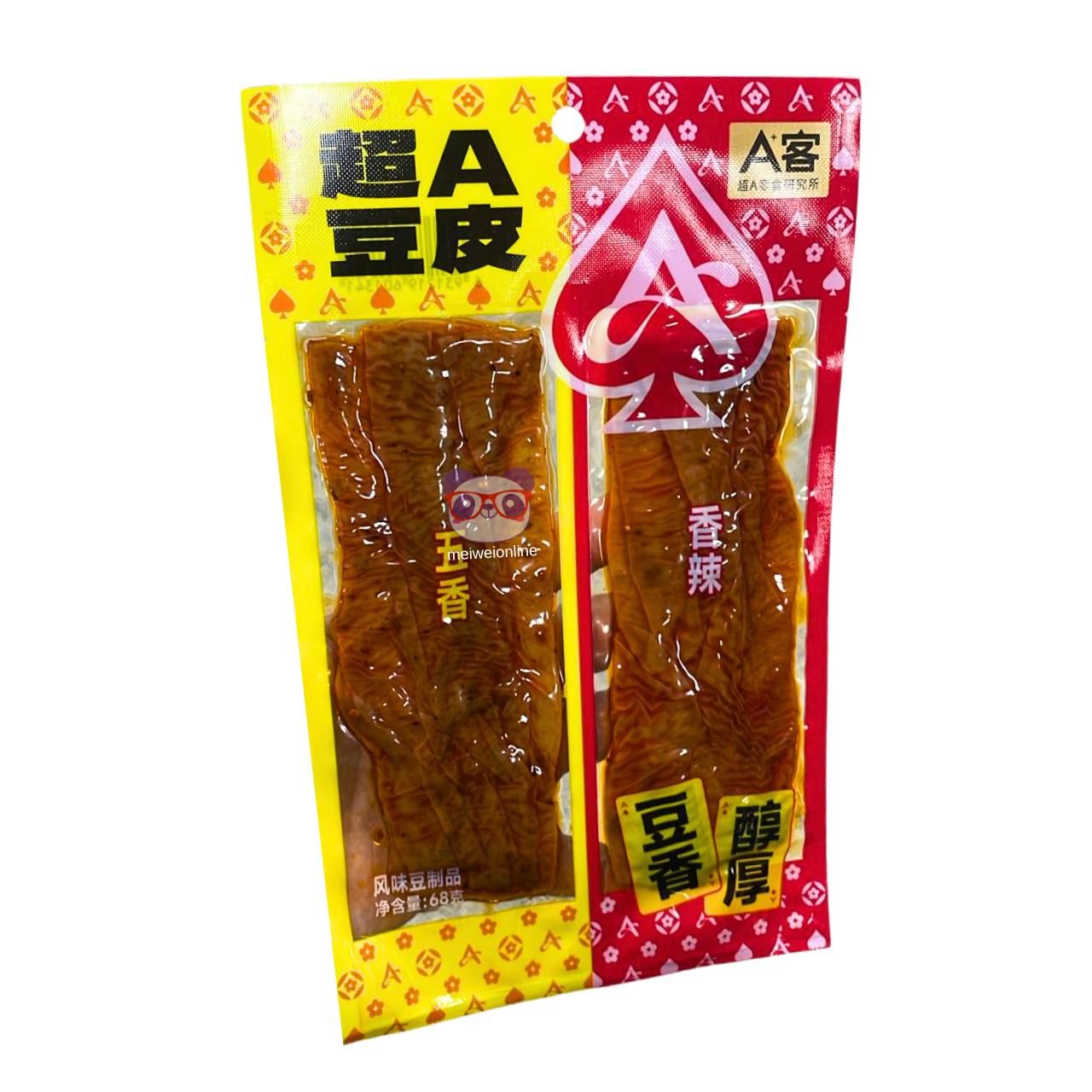 Coalhada de feijão apimentado e 5 especiarias 68g