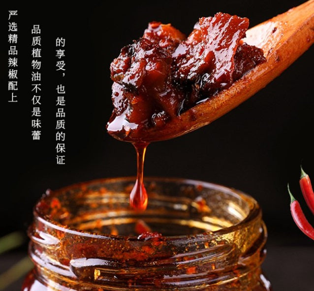 Molho de pimenta com cogumelo (老干妈香菇油辣椒) - Lao Gan Ma 210g