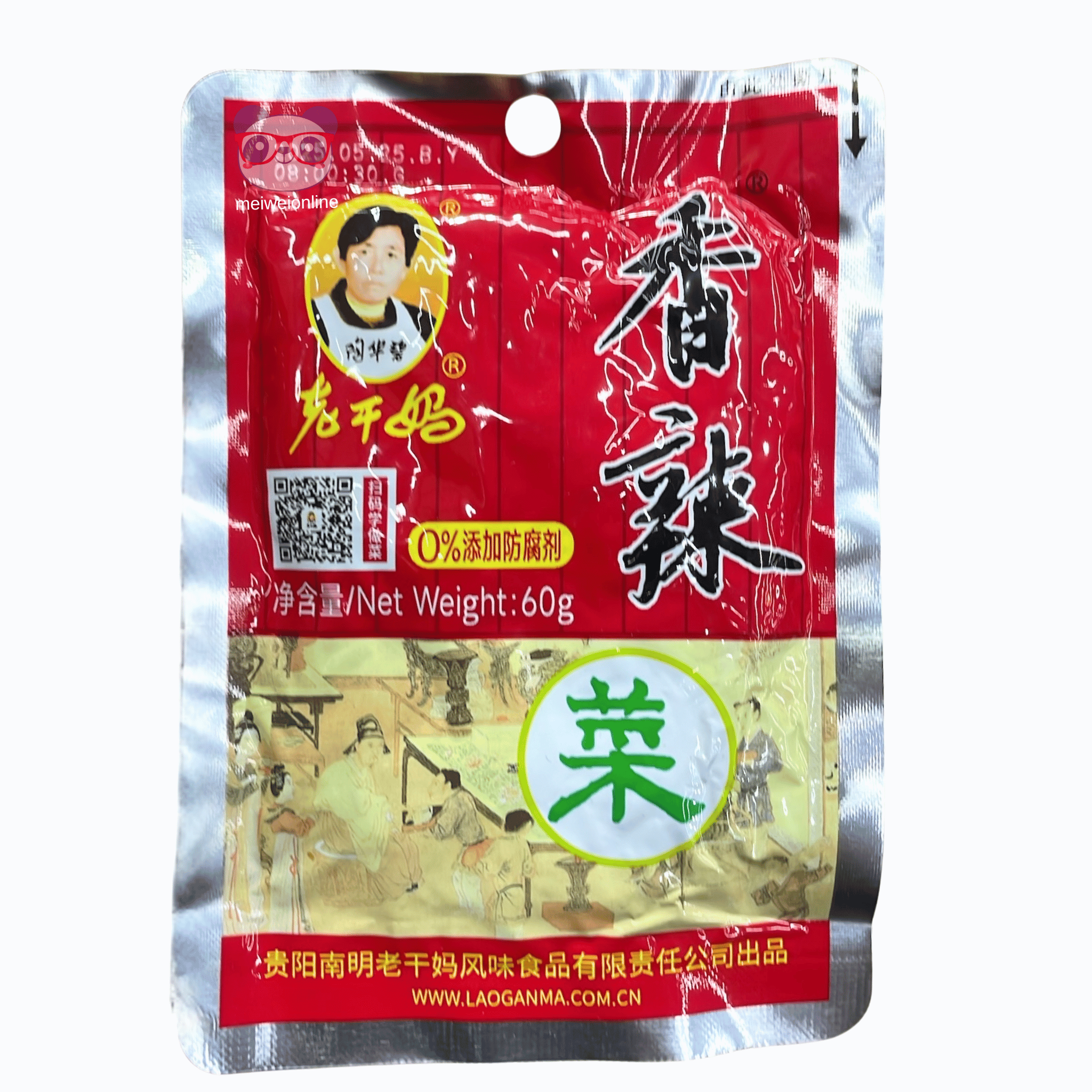 Conserva de mostarda picante Lao Gan Ma 香辣菜 60g em embalagem vermelha sobre fundo branco Mei Wei