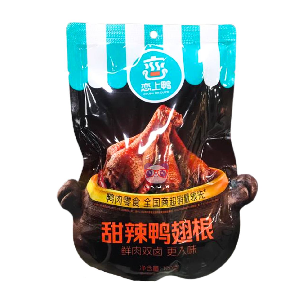 Coxas de pato doces e picantes - Love Duck 120g
