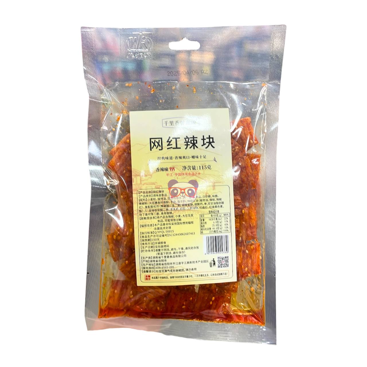 Cubos de glúten apimentados - Qianli Xiangwei 115g