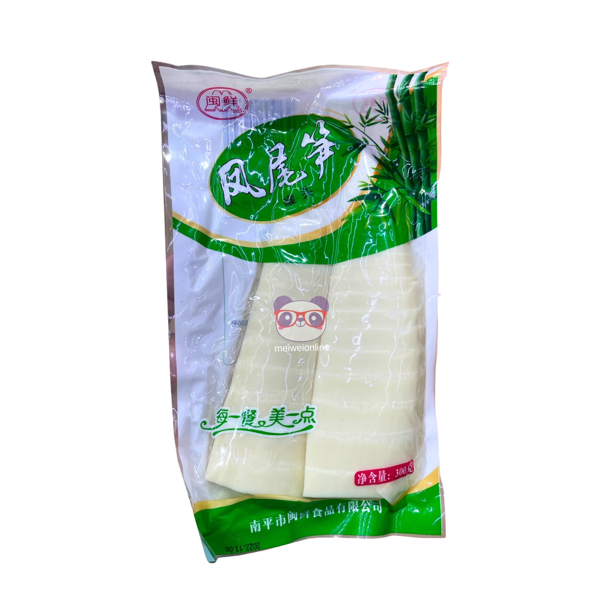 Brotos de bambu em conserva Nanping Jianxian 300g