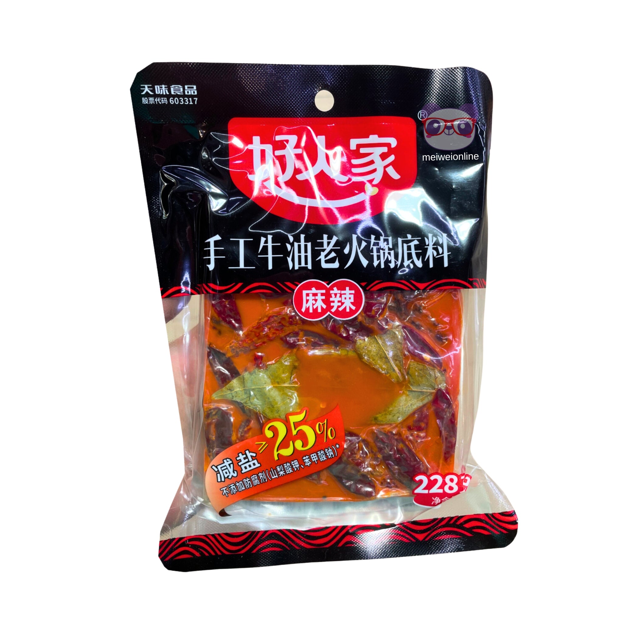 Base Hot Pot de manteiga artesanal picante Sichuan Teway 228g